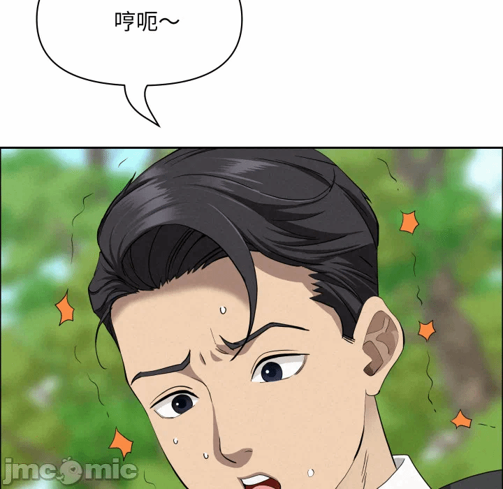 第60话 第 123 页