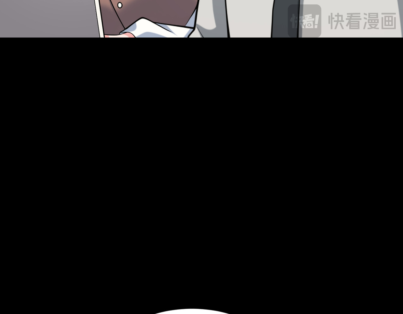 第23话 找到定位 第 31 页