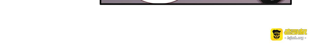 第56话 告白……？ 第 135 页