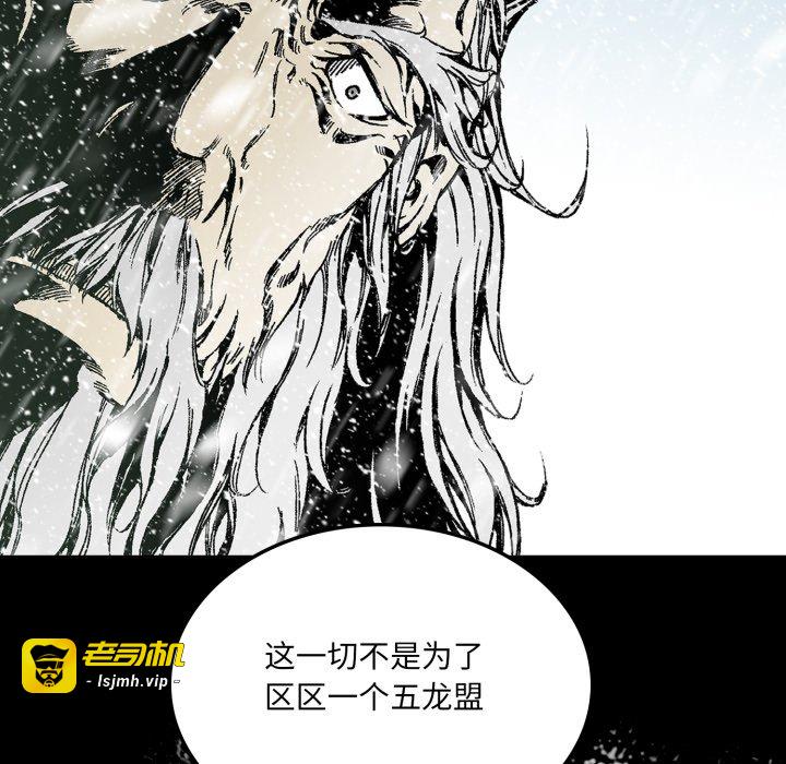 第24话 第 47 页