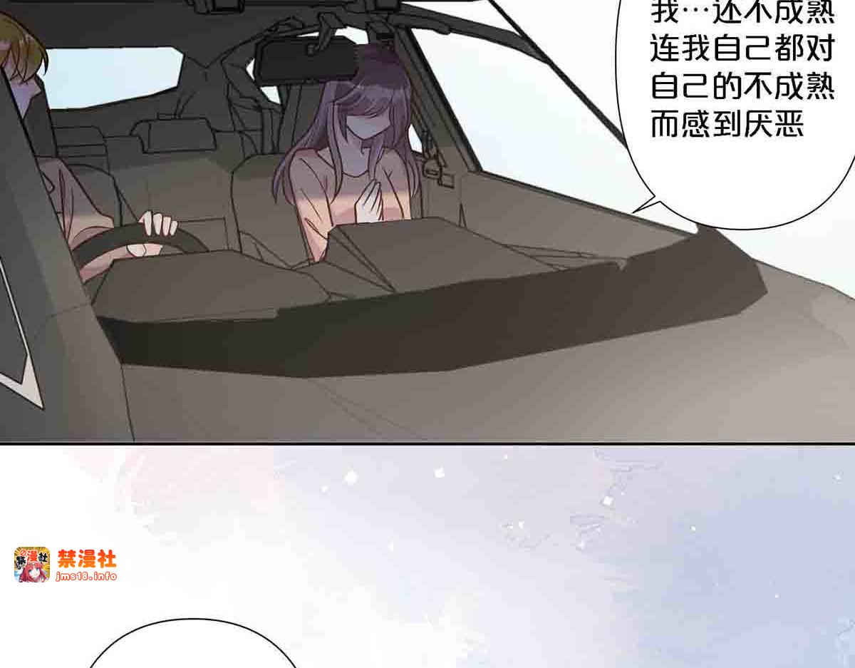 第97话 第 31 页