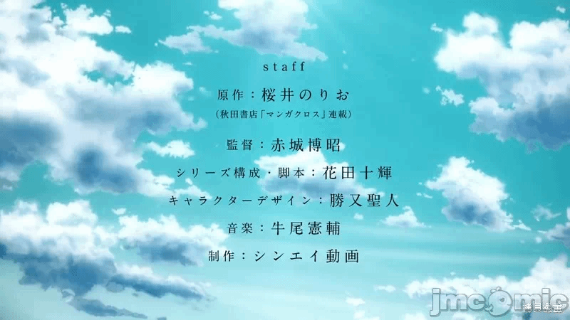 第132话 第 9 页