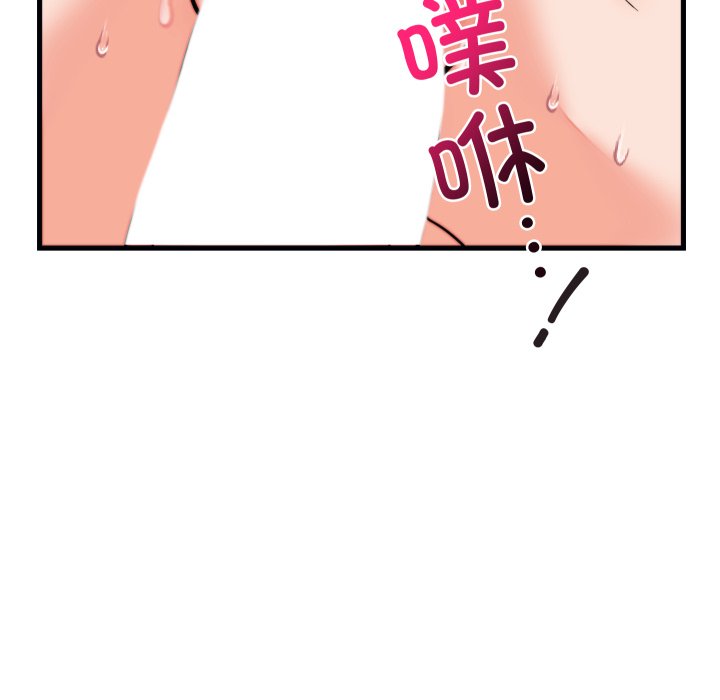 第32话 第 78 页