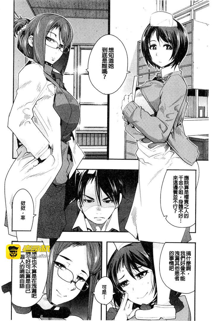 第1话 第 165 页