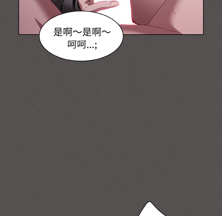 第5话 第 150 页