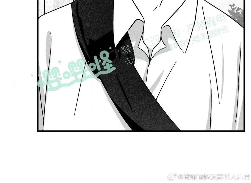 第53话 第 4 页