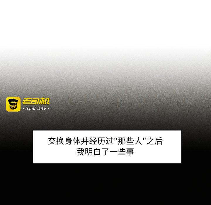 第22话 第 37 页