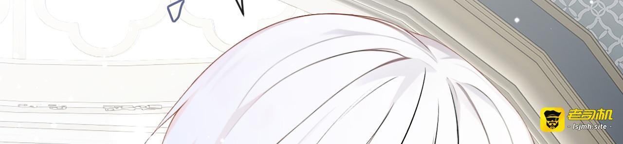 第36话 新婚……夫妇？ 第 115 页