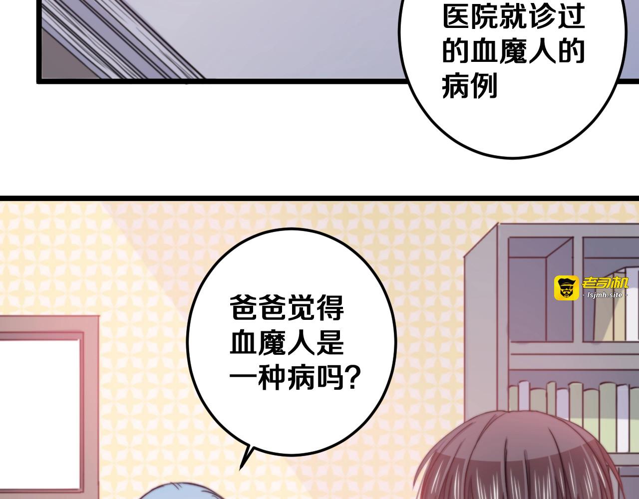 第22话 夜潜 第 17 页