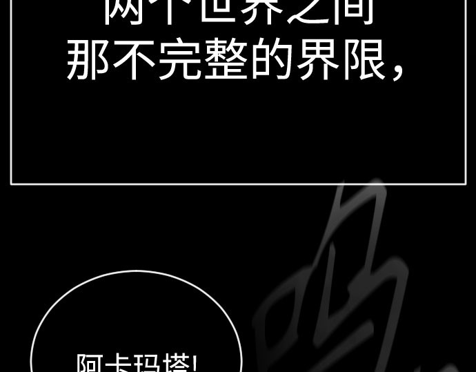 第二季 第139话 第 329 页