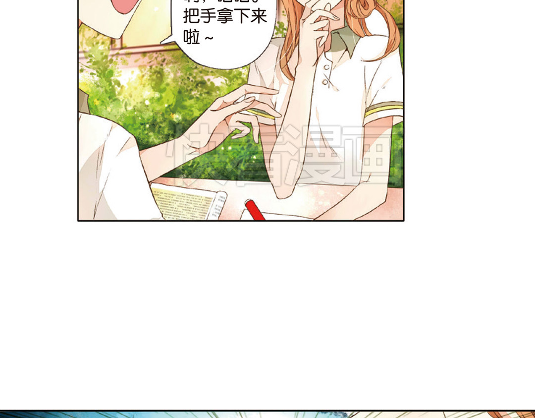 第17话 转变（上） 第 42 页