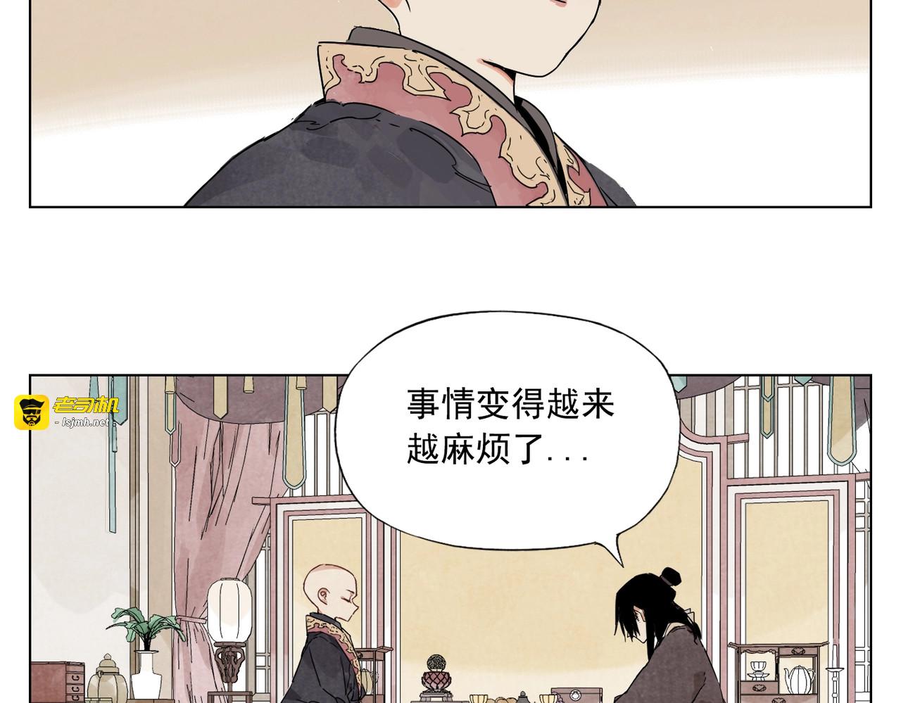 第122话 靠自己 第 67 页