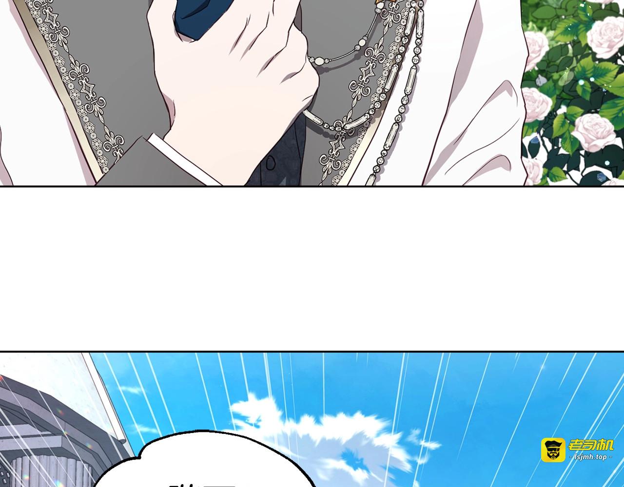 第36话 跟我结婚 第 153 页