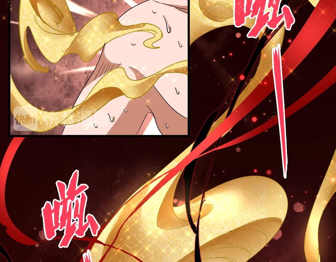 第89话 炼体之苦 第 18 页