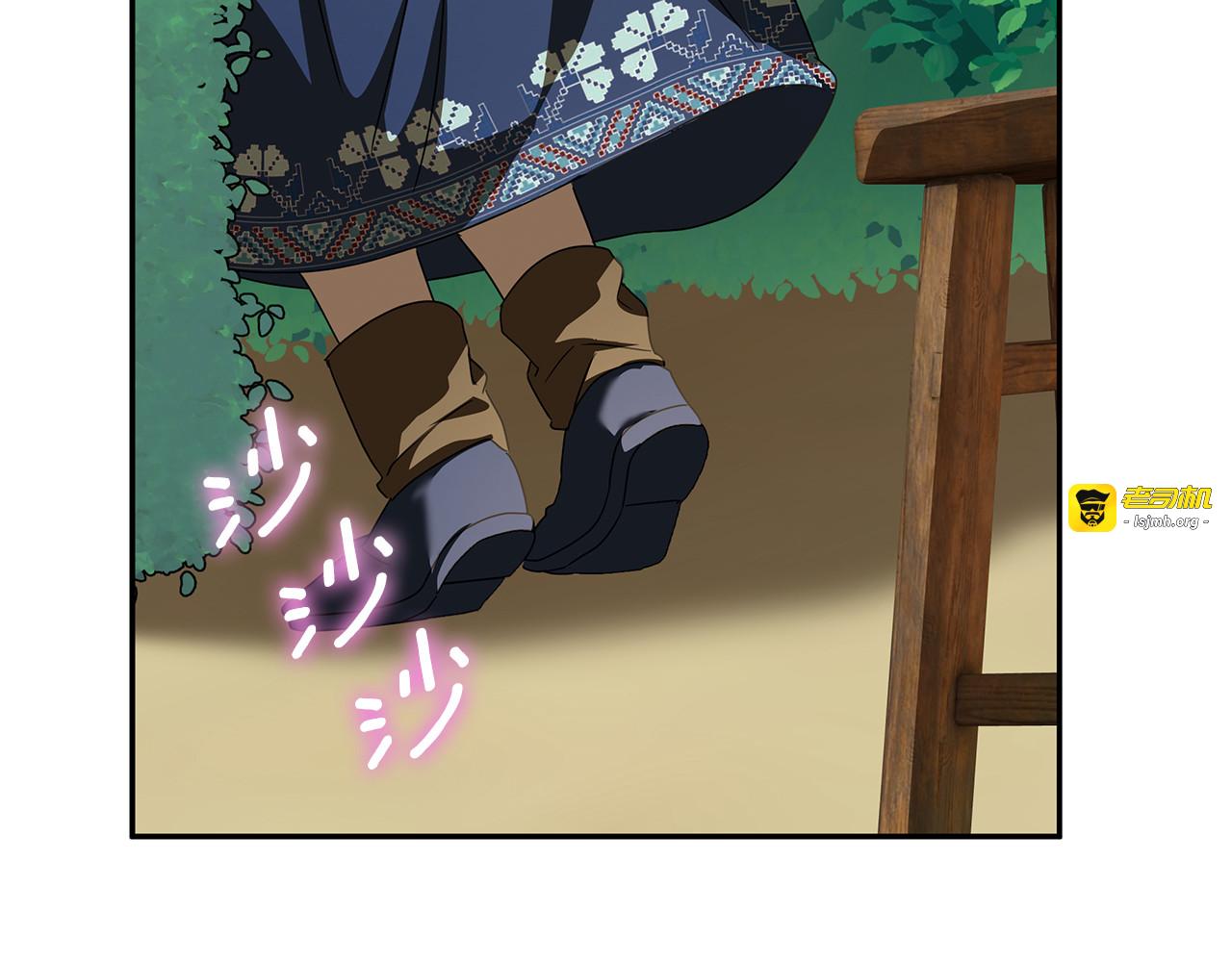 第一季完结话 第39话 朋友的鼓励 第 137 页