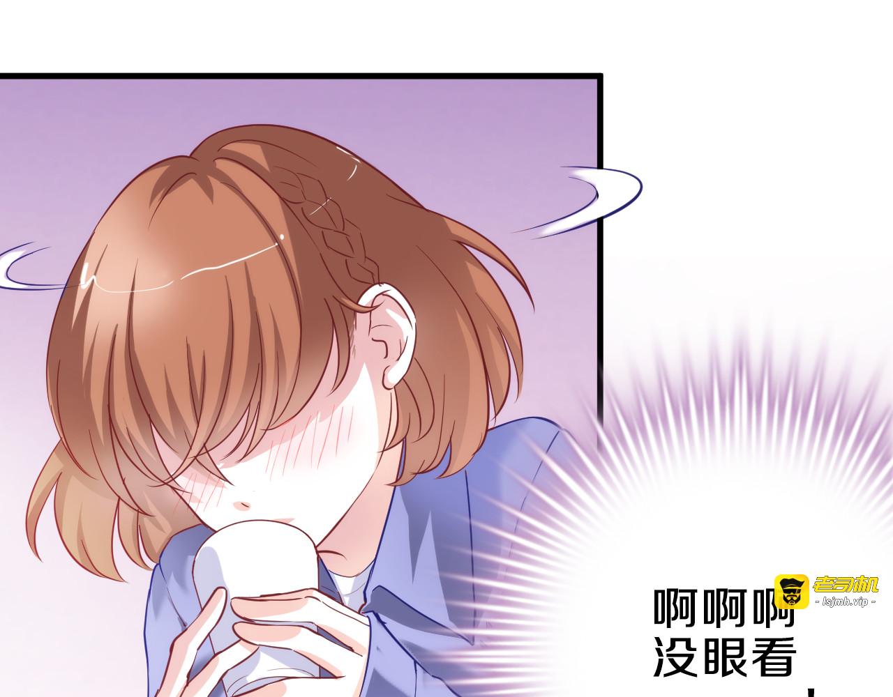第58话 最勇敢最温暖的女孩 第 61 页