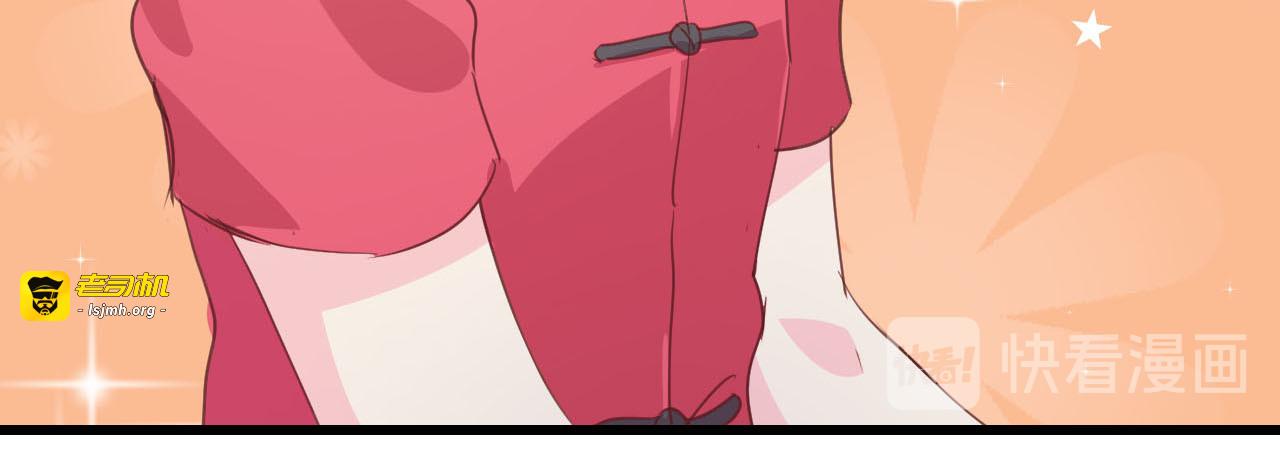 第210话 初次见面 第 19 页
