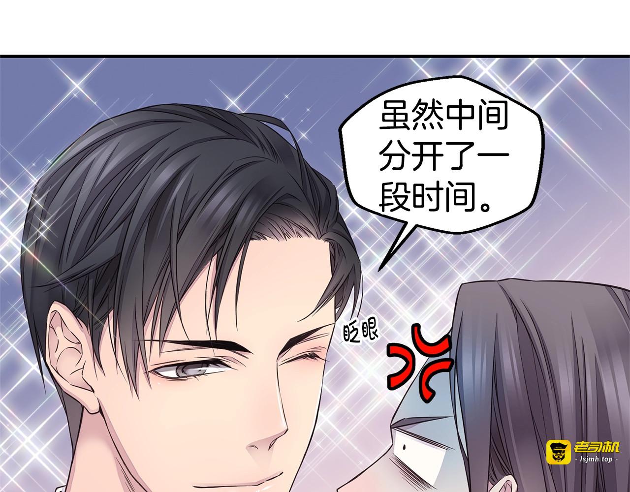 第33话 警告😡 第 119 页