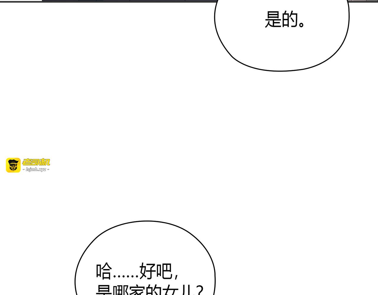 第 17话 第 101 页