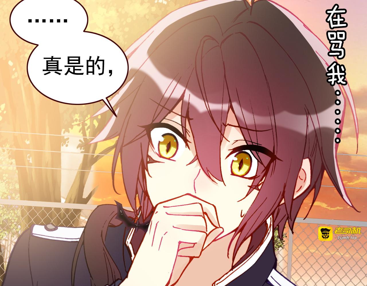 第18话 姗姗来迟 第 49 页