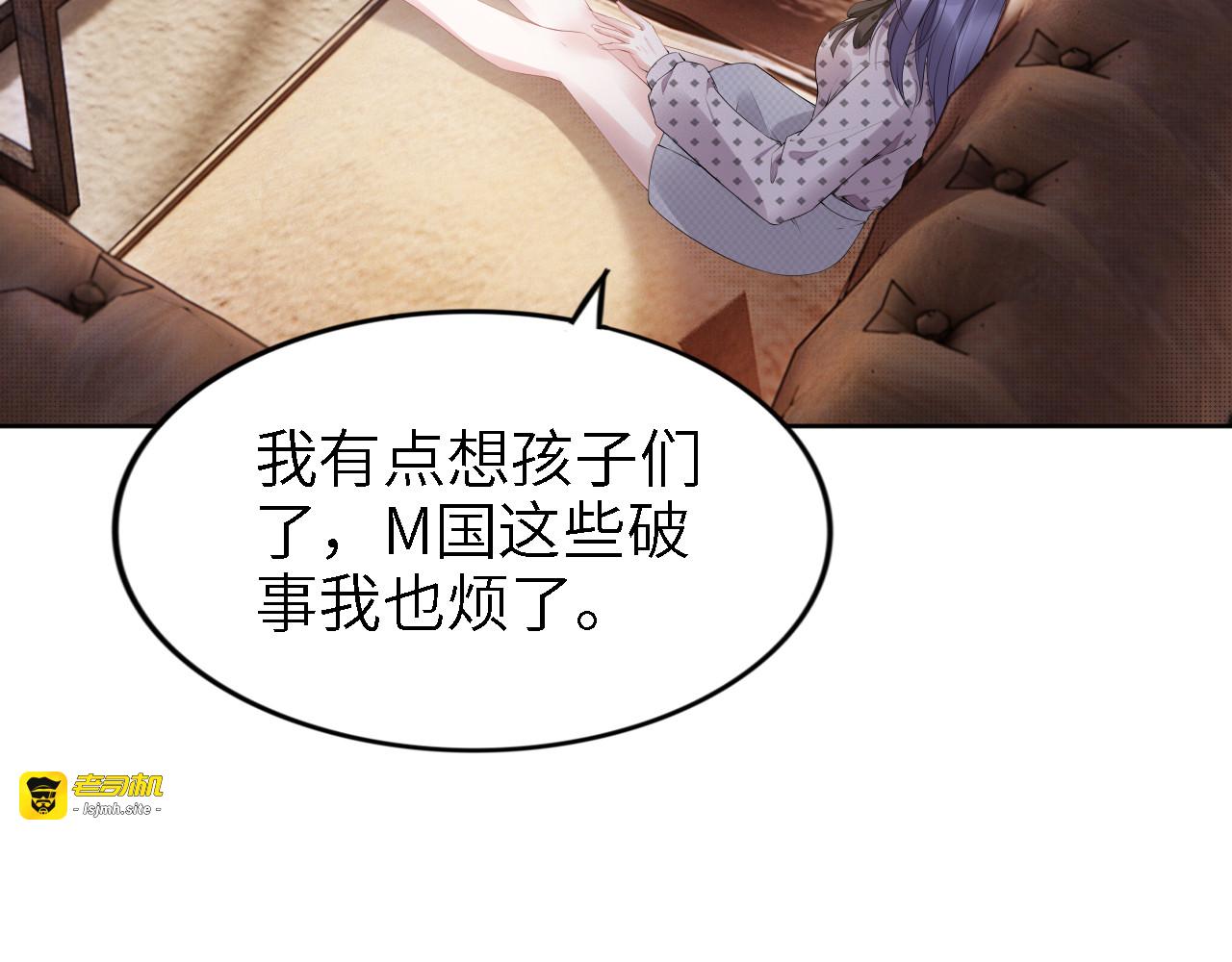 第236话 爸爸大坏蛋！ 第 57 页