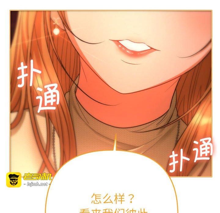 第1话 第 287 页