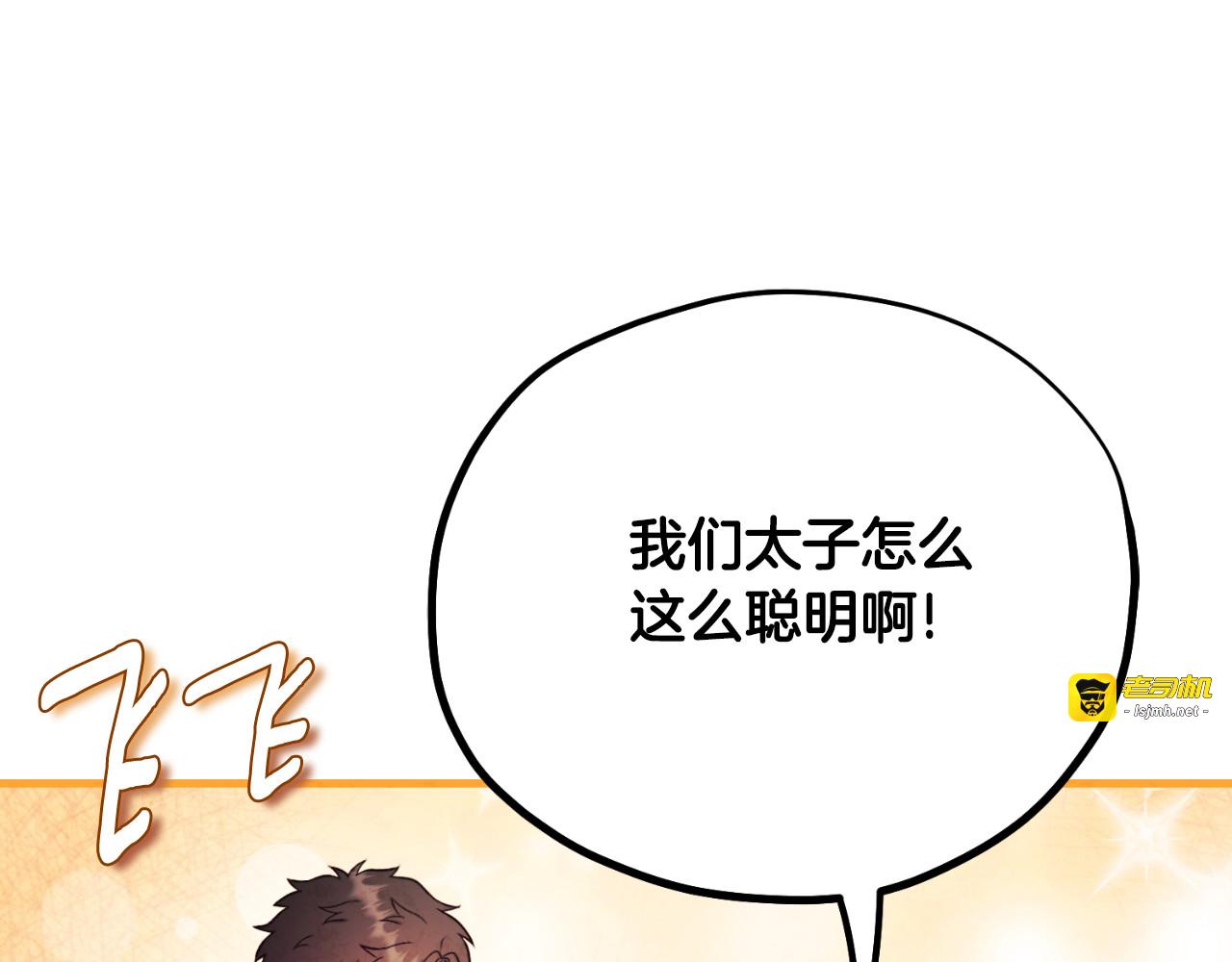 番外20 一家人同寝 第 71 页