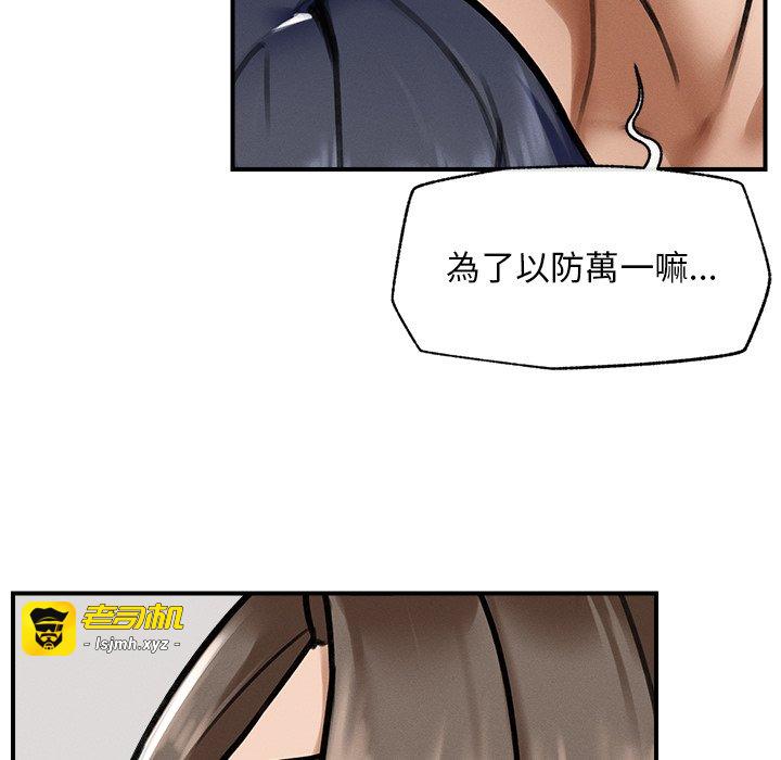 第9话 第 119 页