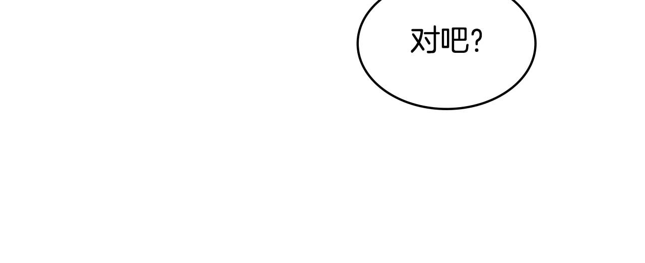 第119话 你要好好的，等我 第 70 页