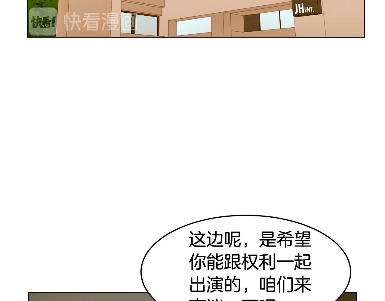 番外16 爱人的请求 第 104 页