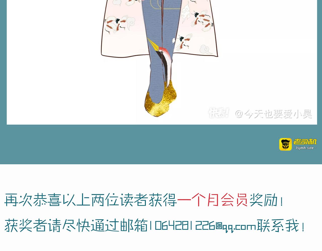 第51话 漏洞 第 213 页