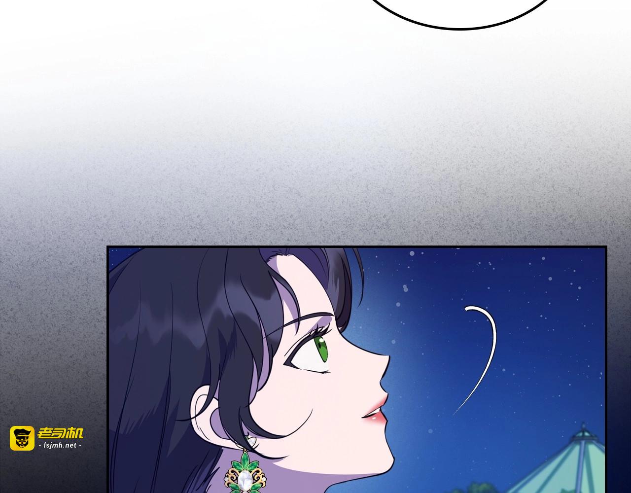 第29话 酒后谈心 第 113 页