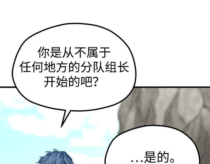 第155话 第 200 页