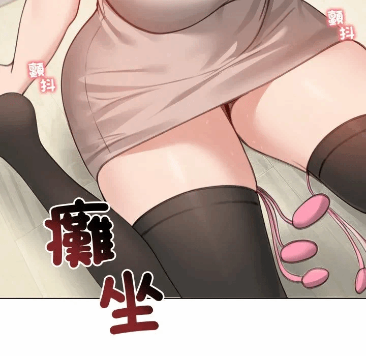 第43话 第 68 页