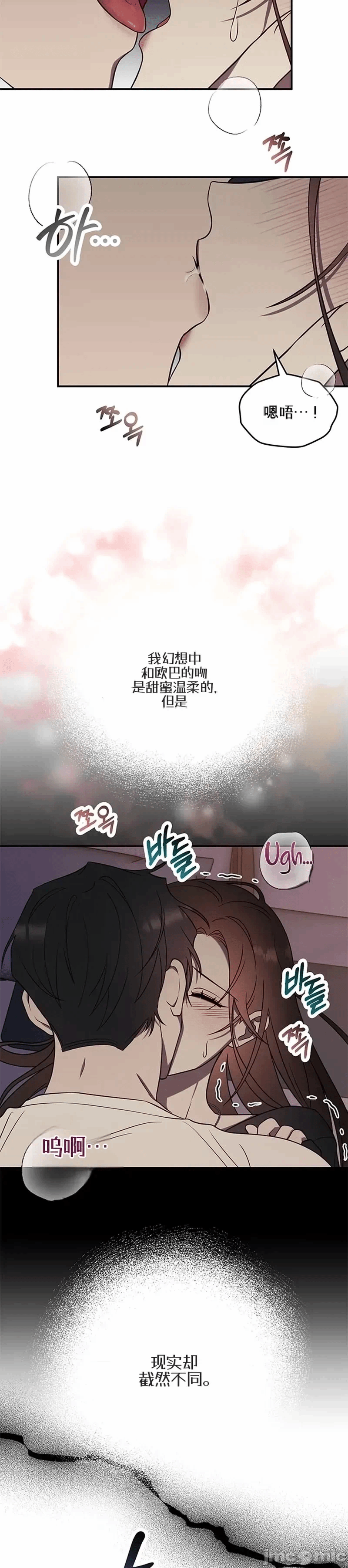 第4话4 第 11 页