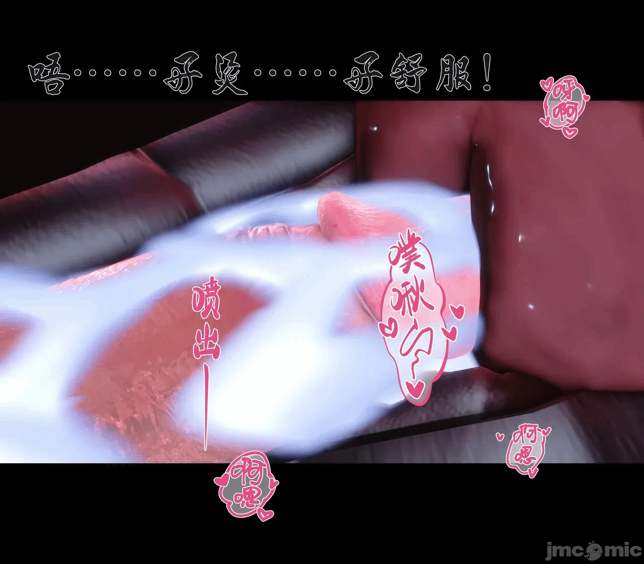 第一话 第 194 页