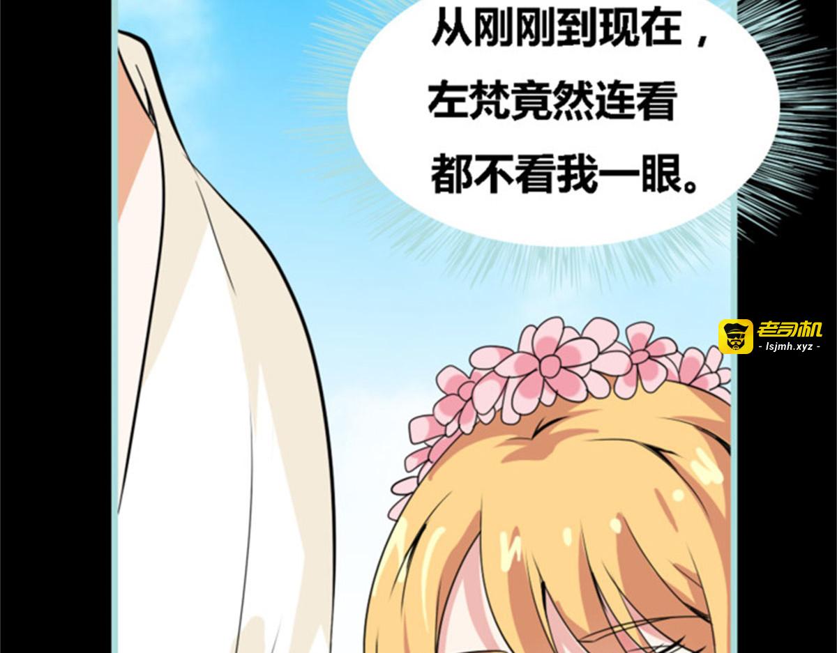 第54话 第 39 页