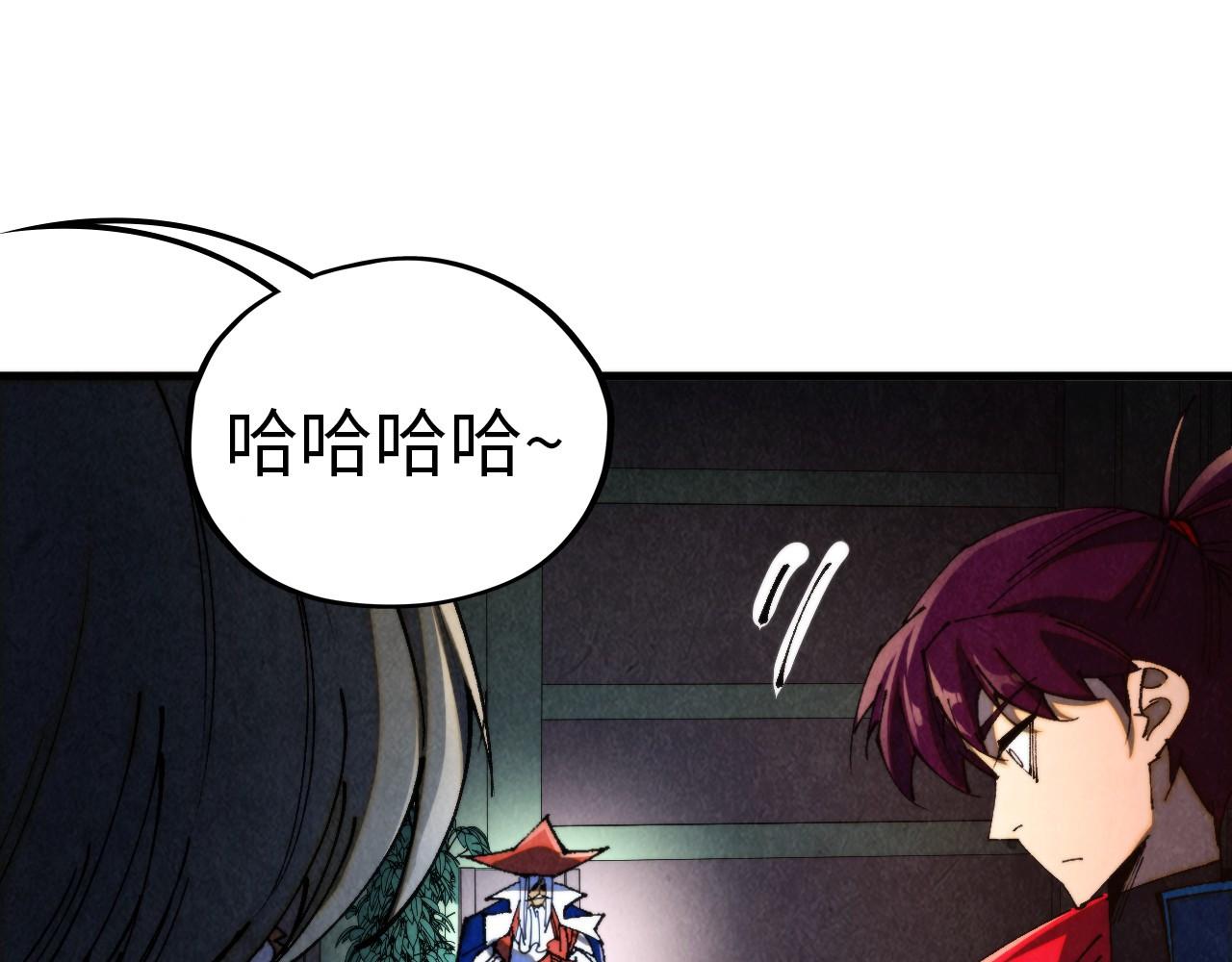 第459话 大日子 第 92 页