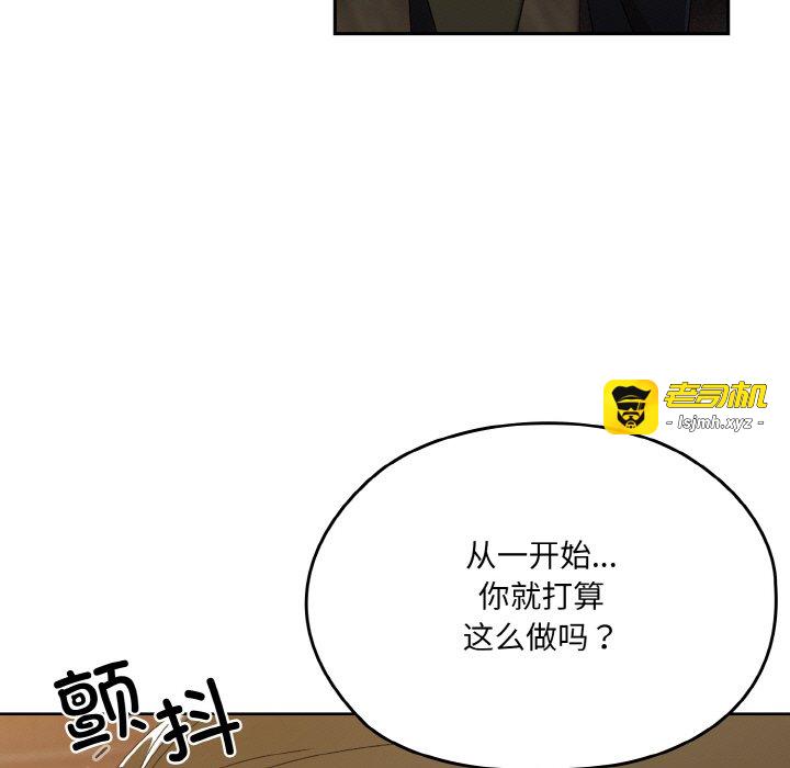 第73话 第 89 页