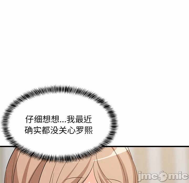 第40话 第 140 页