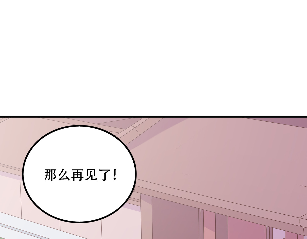 第34话 重拾梦想 第 188 页