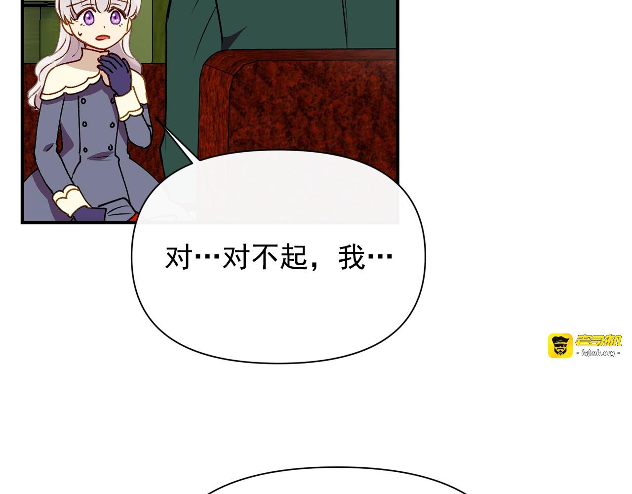第56话 再遇故人 第 135 页