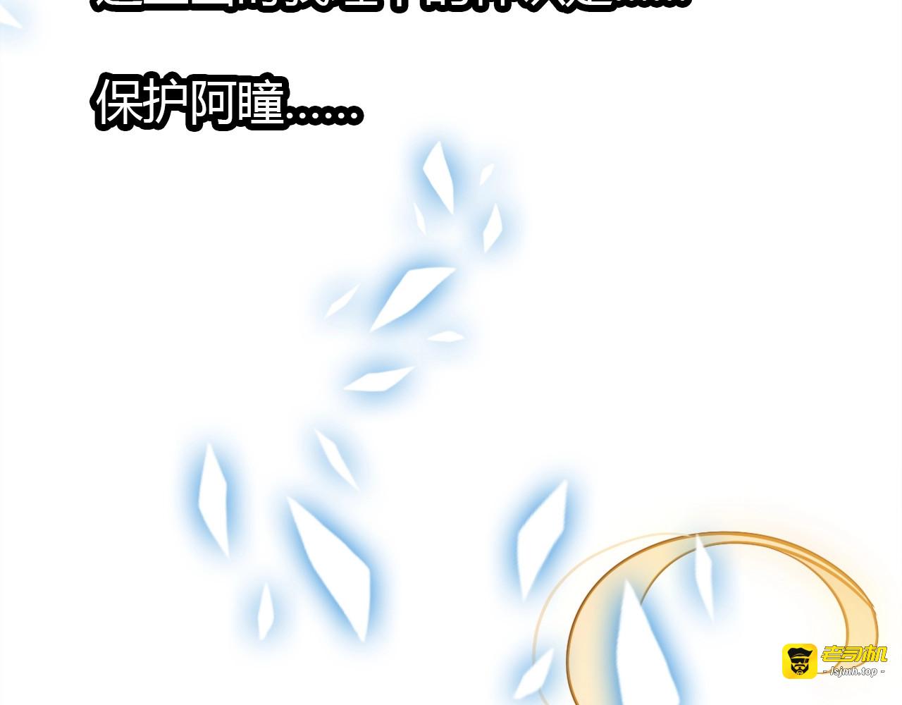 第46话  你的过往 第 25 页