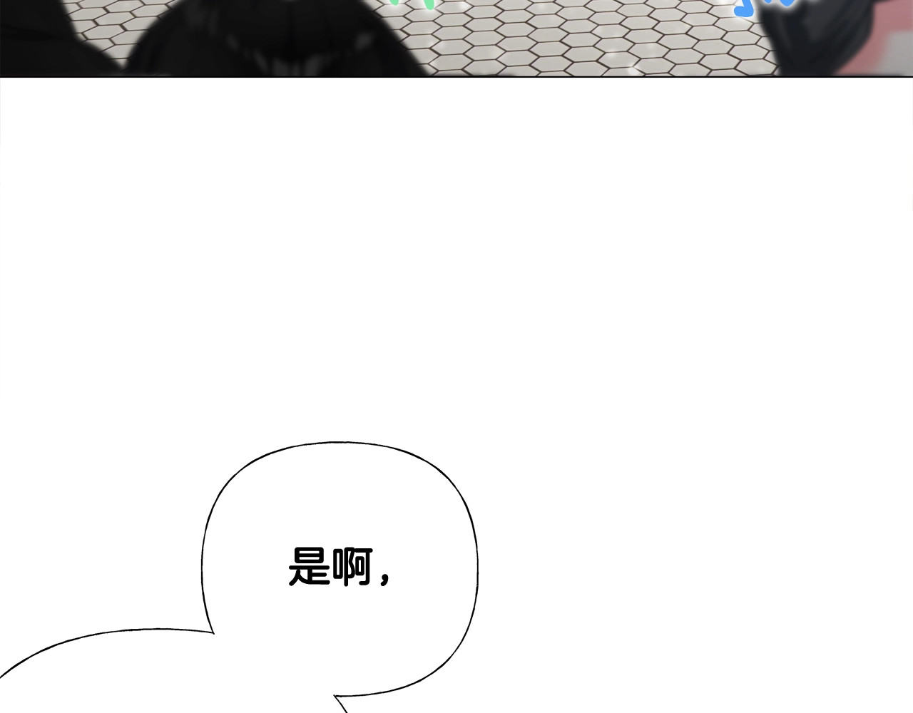 第41话 追悼会 第 124 页