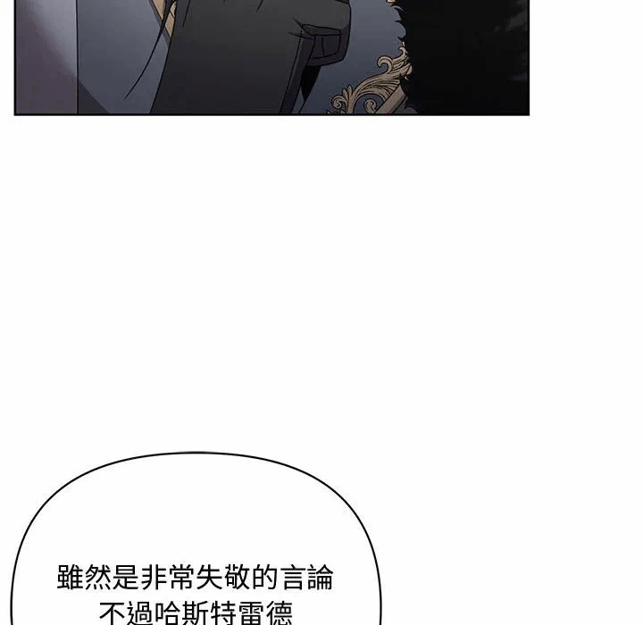 第11话 第 86 页