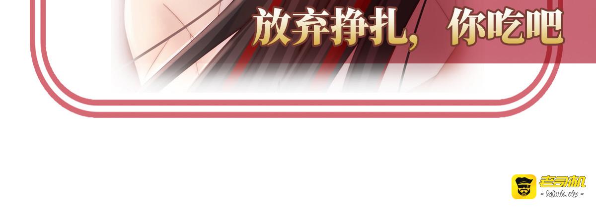 11 吃醋了？ 第 137 页