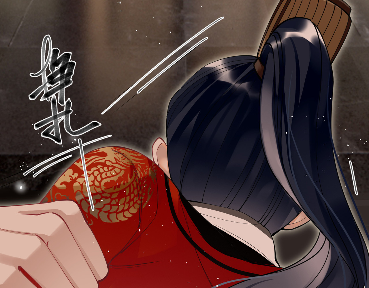 第54话 为君之道 第 38 页