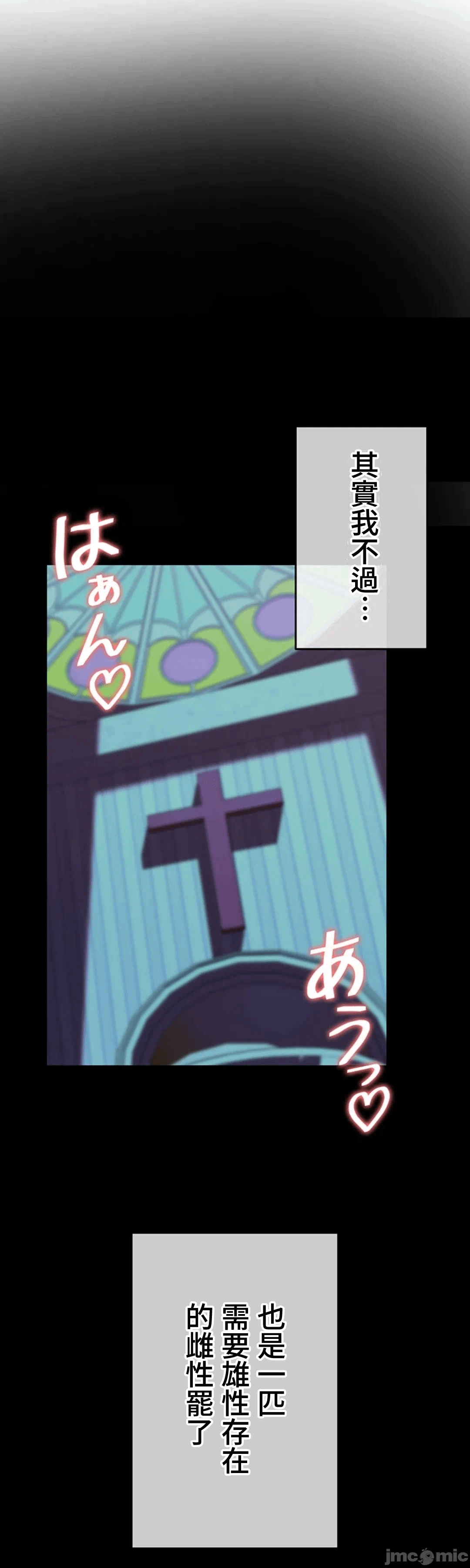 第25话 第 31 页