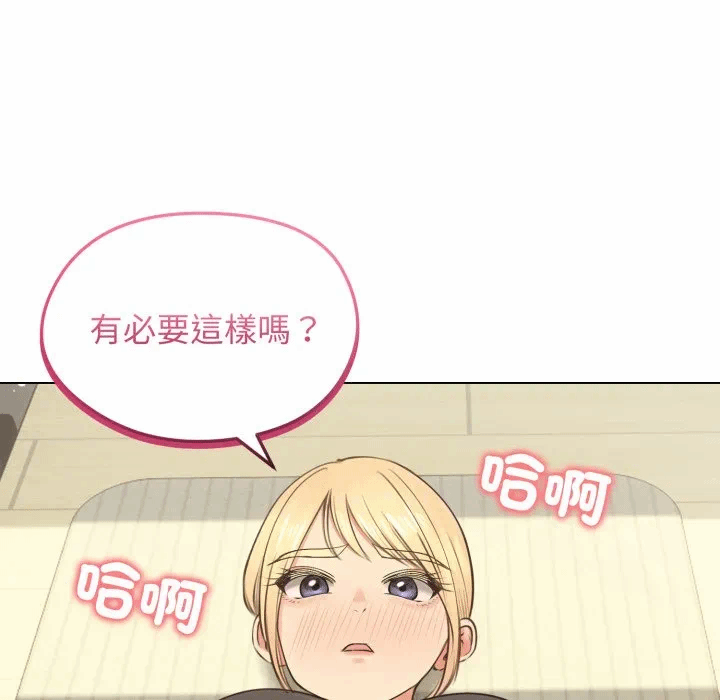 第19话 第 142 页