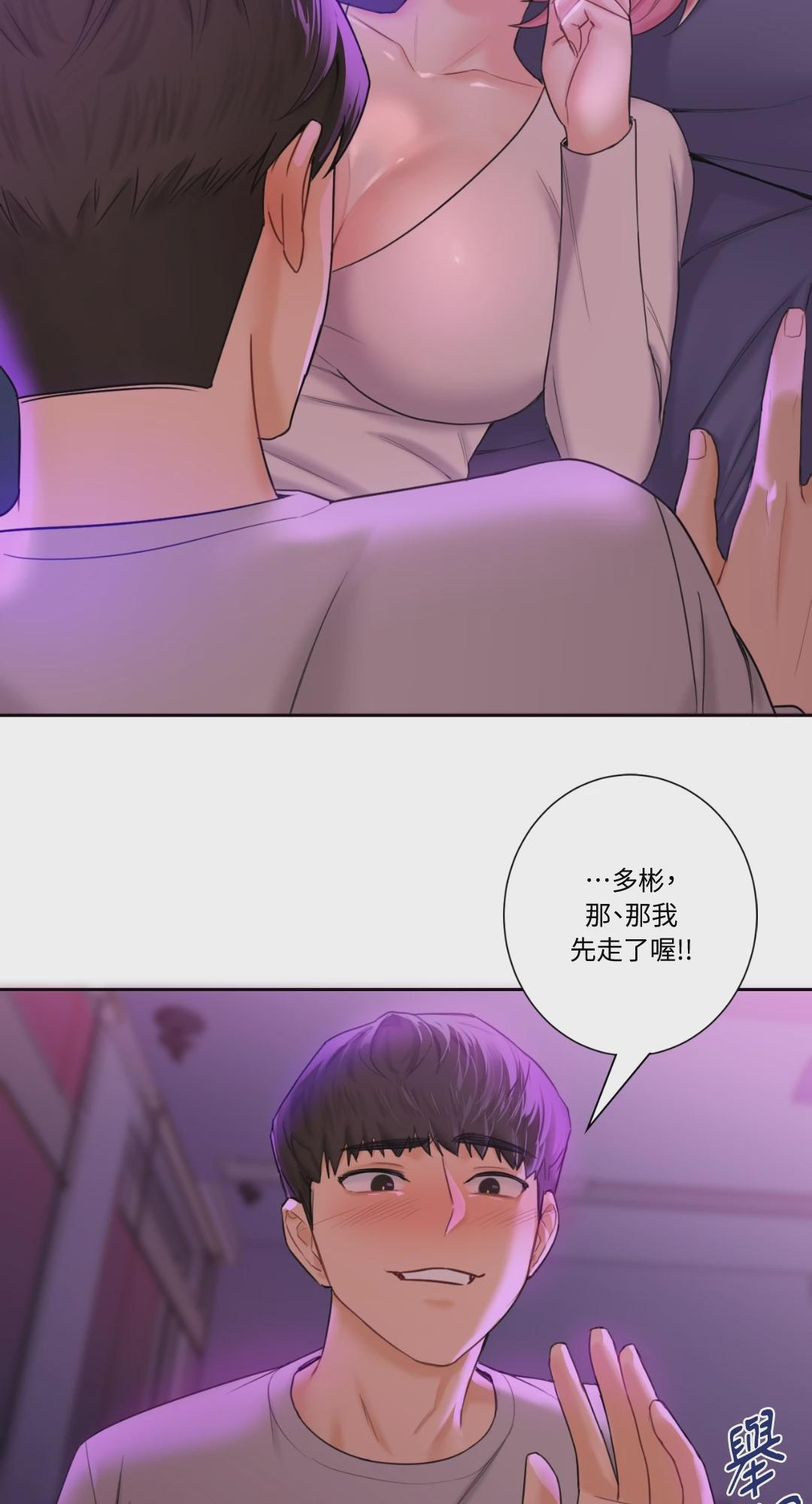 第5话 第 60 页